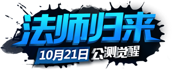 独家009魔域|人气火爆|最新魔域私服|www.2005my.com|